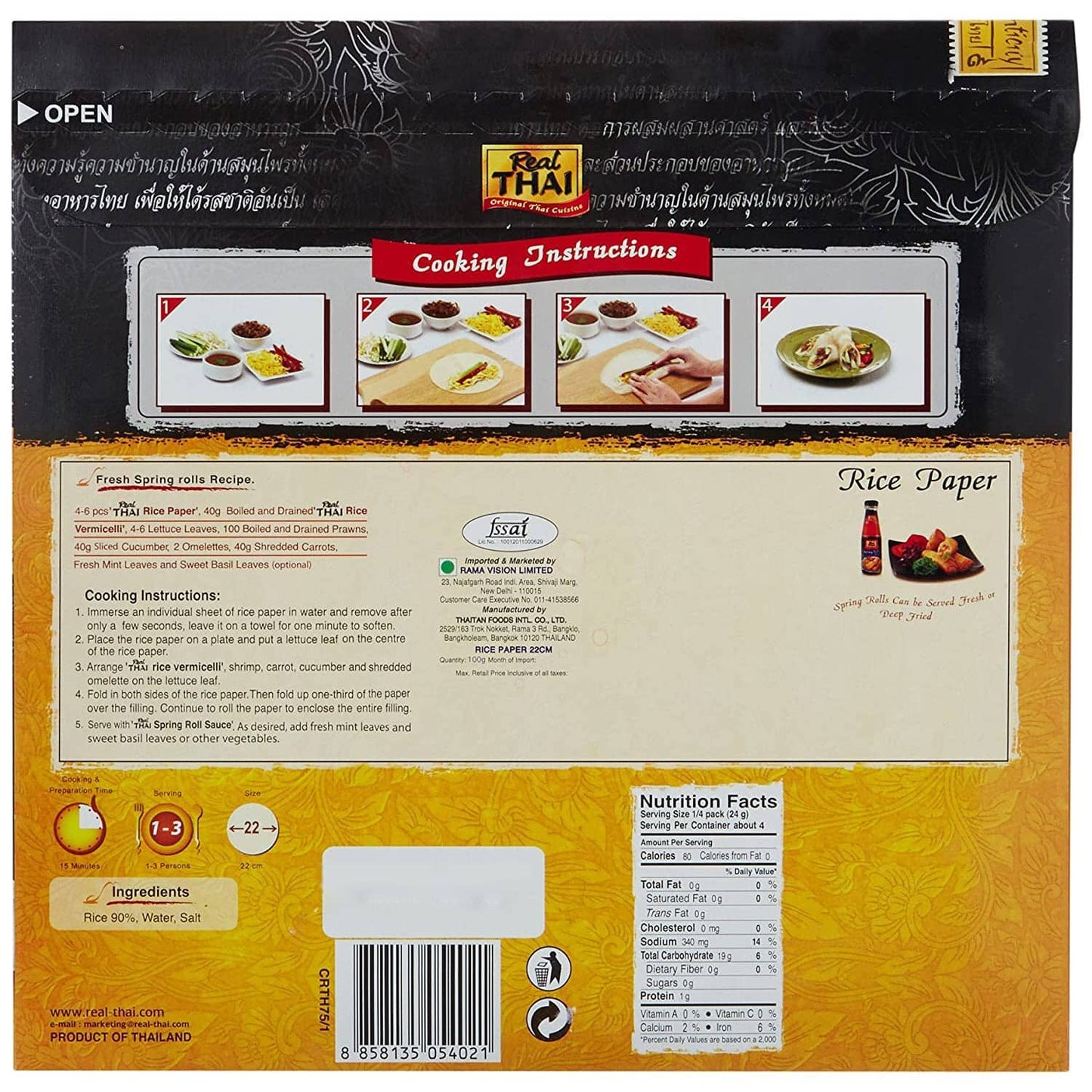 REAL THAI RICE PAPER ROUND 22 CM 100 GM