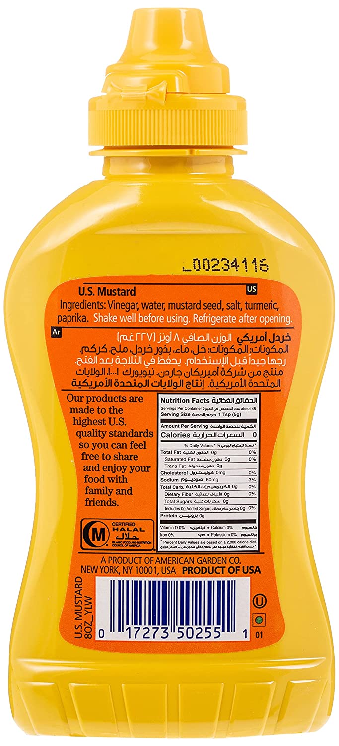 AMERICAN GARDEN U.S MUSTARD 227 GM