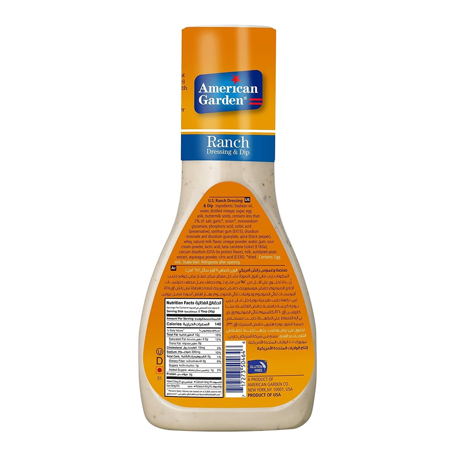AMERICAN GARDEN DRESSING U.S RANCH 267ML TGO9