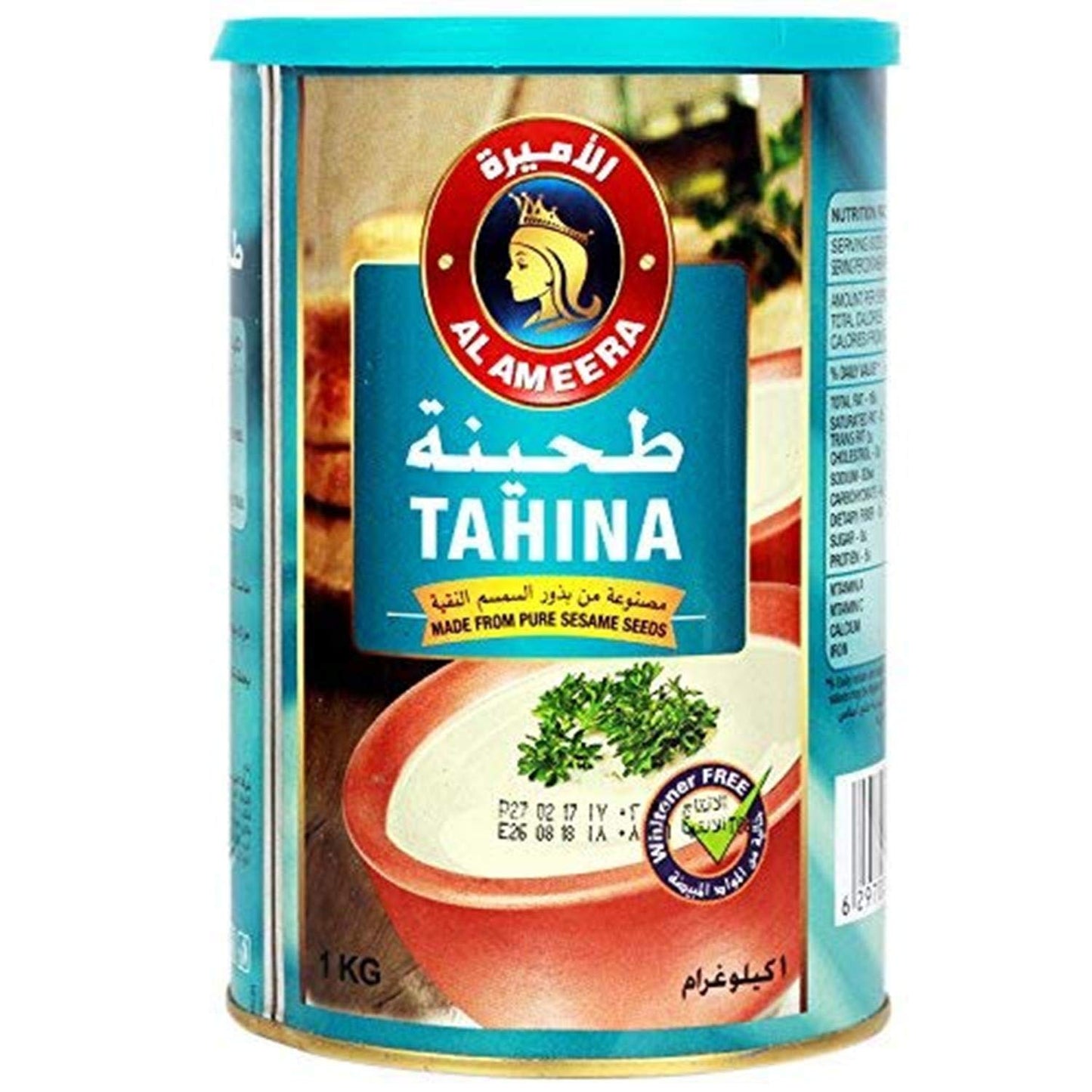 AL AMEERA TAHINA 1 KG