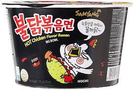 SAMYANG BLAC BULDAK HOT CHICKEN FLAVOR RAMEN CUP 105G