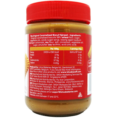 LOTUS BISCOFF SPREAD 400 GM
