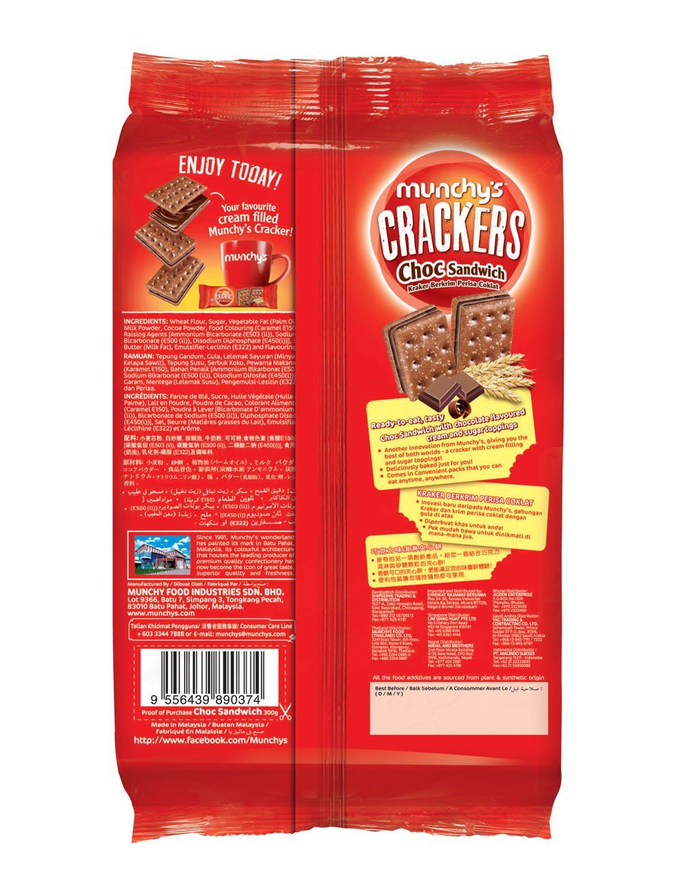 MUNCHYS CHOCOLATE SANDWICH CRACKERS 300GMS